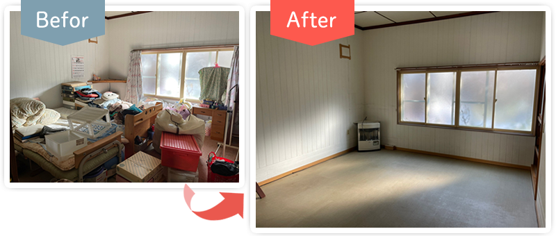 ゴミ屋敷ビフォーアフター